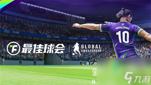 最佳球会怎么抽球员