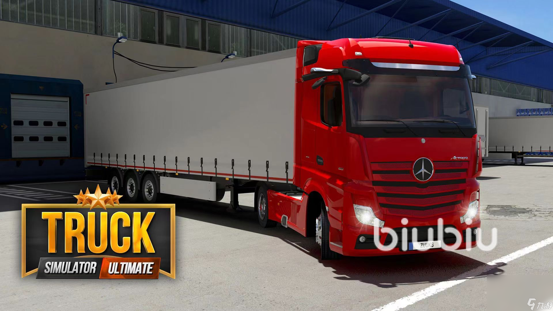 终极卡车模拟器在哪下