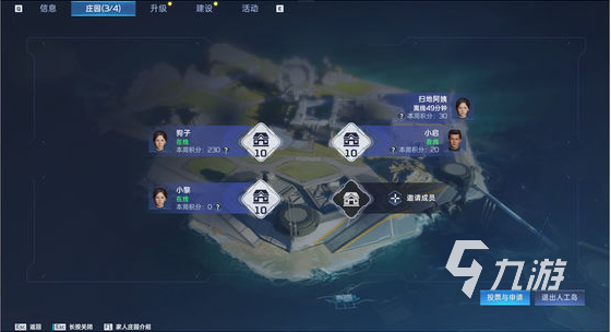 星球重启人工岛有什么用 星球重启人工岛玩法讲解