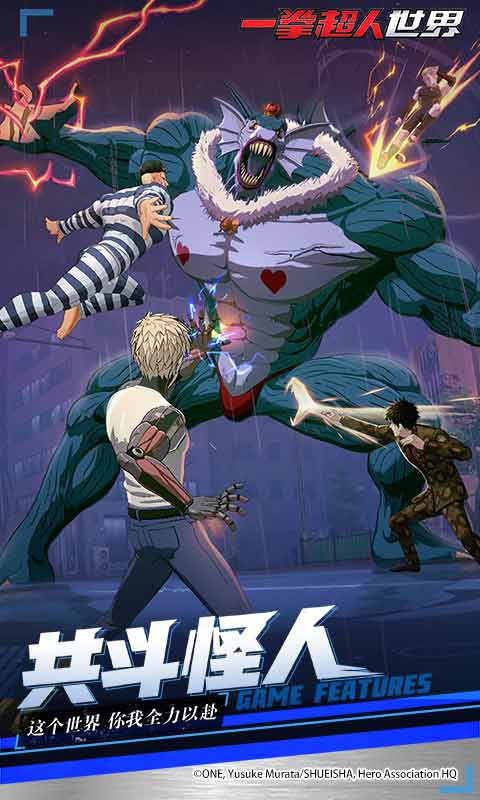 一拳超人世界好玩吗 一拳超人世界玩法简介