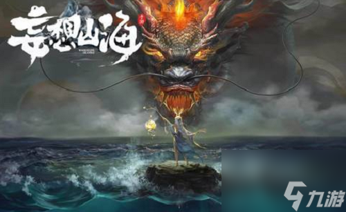 妄想山海灵巫铁铁在哪 妄想山海灵巫铁铁位置一览