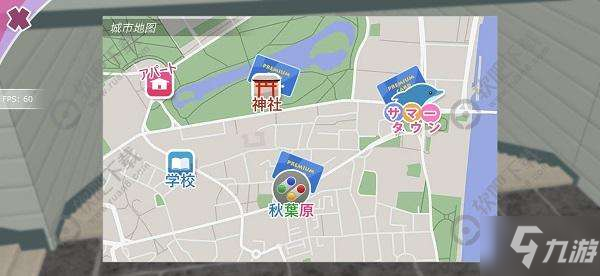 少女都市怎么学习