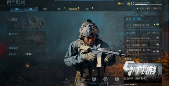 怎么玩使命召唤战区手游游戏 使命召唤战区手游玩法攻略