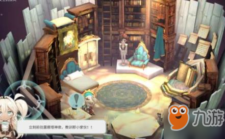 魔女之泉4怎么下载