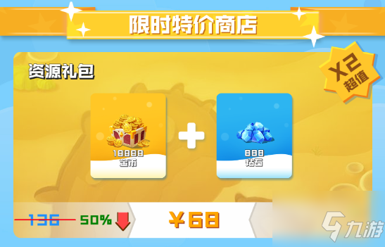 球球英雄怎么刷传说球球