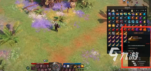 命运方舟藏宝图玩法分享 命运方舟藏宝图怎么用