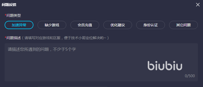 玩马里奥赛车8怎么开始不了 马里奥赛车8加速器推荐