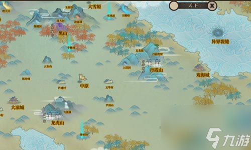 了不起的修仙模拟器怎么获得法宝