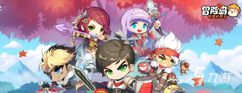 冒险岛联盟的意志兑换码在哪换 冒险岛联盟的意志兑换码分享