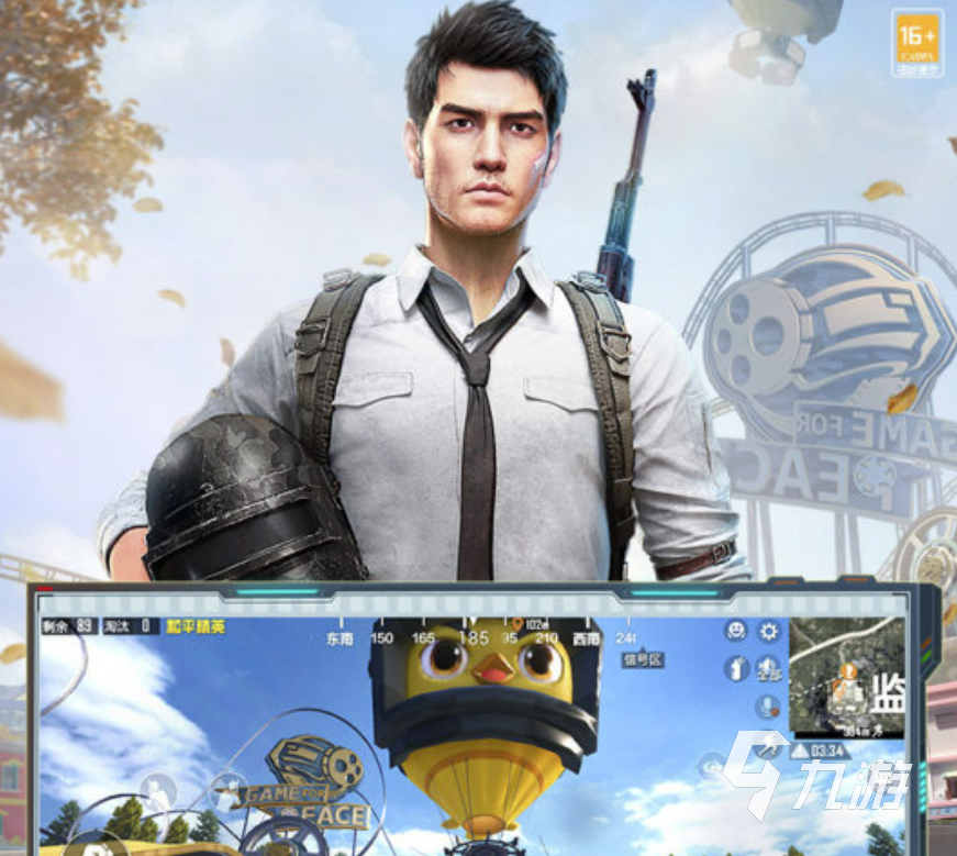 地铁逃生在哪下载2022 地铁逃生官网下载地址