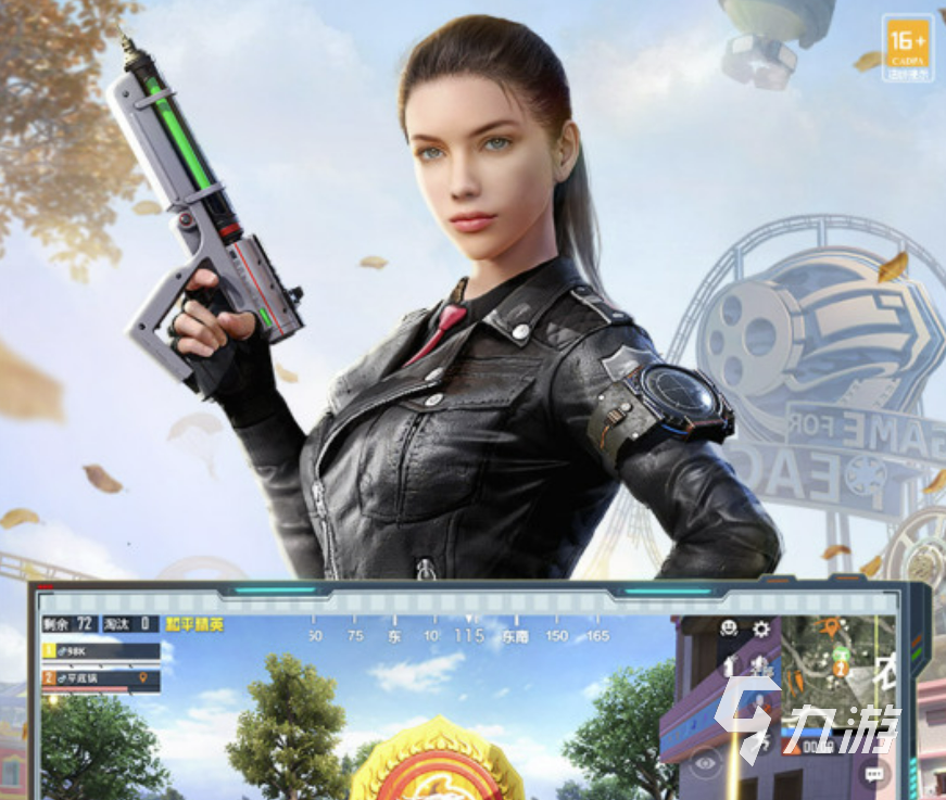 绝地逃生在哪下载