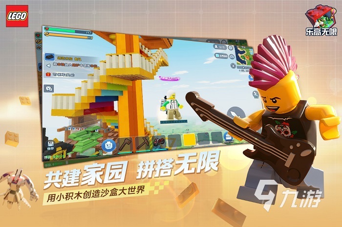 堆积木游戏下载大全2022 好玩的堆积木游戏有哪些