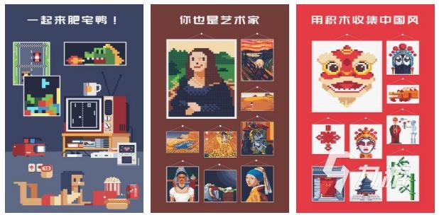 积木游戏哪个好玩