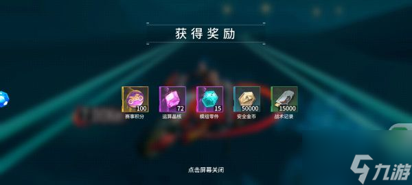 矩阵临界失控边缘极速飞轮怎么玩 矩阵临界失控边缘极速飞轮玩法介绍