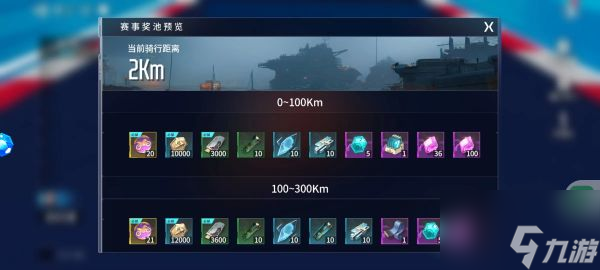 矩阵临界失控边缘极速飞轮怎么玩 矩阵临界失控边缘极速飞轮玩法介绍