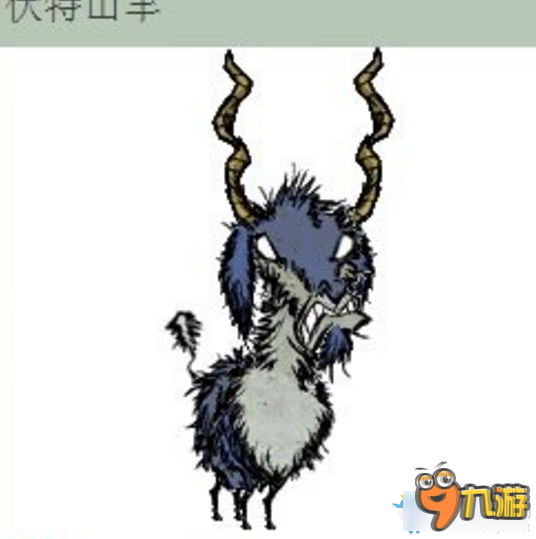 饥荒联机版冬天怎么过 饥荒怎么熬过冬天