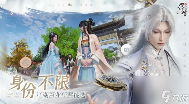 浮生忆玲珑什么时候上线的