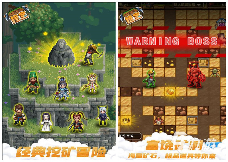 2022好玩的像素闯关游戏有什么 好玩的像素闯关手游合集