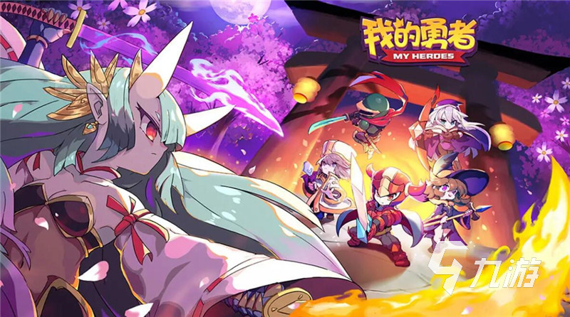 2022好玩的像素闯关游戏有什么 好玩的像素闯关手游合集