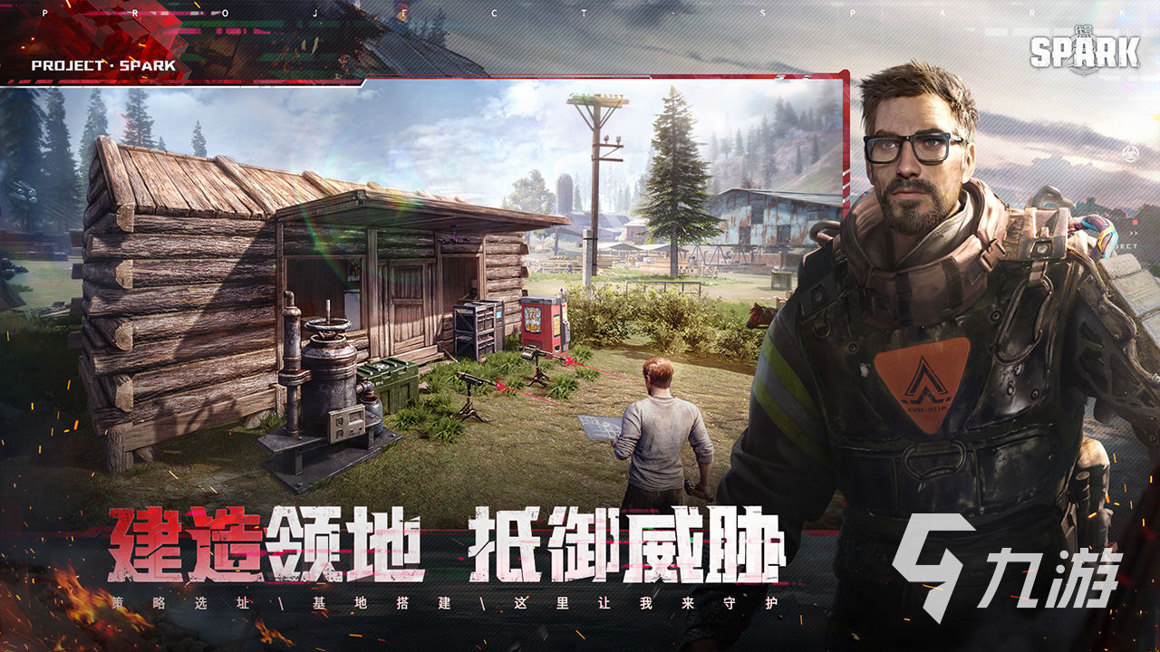 代号spark什么时候上线 代号spark上线时间预测