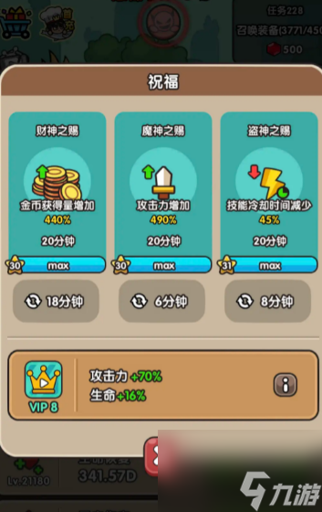 次神光之觉醒角色怎么获得 次神光之觉醒角色获取办法