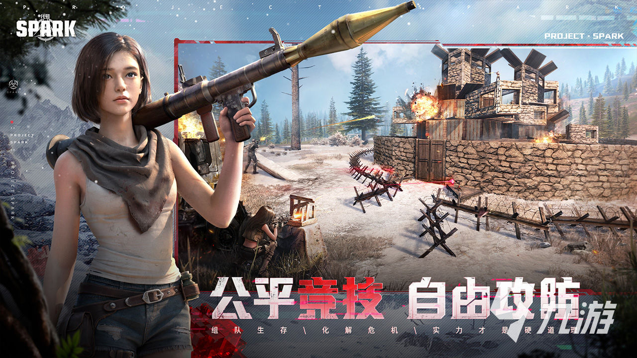 代号spark什么时候上线 代号spark上线时间预测