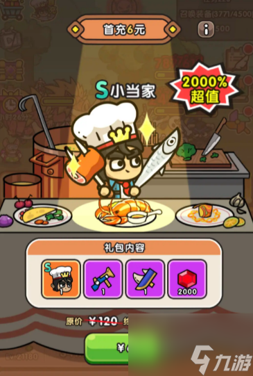 次神光之觉醒角色怎么获得 次神光之觉醒角色获取办法