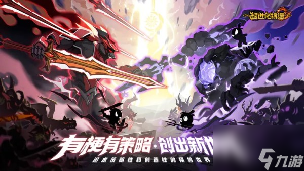 超进化物语2什么时候出的