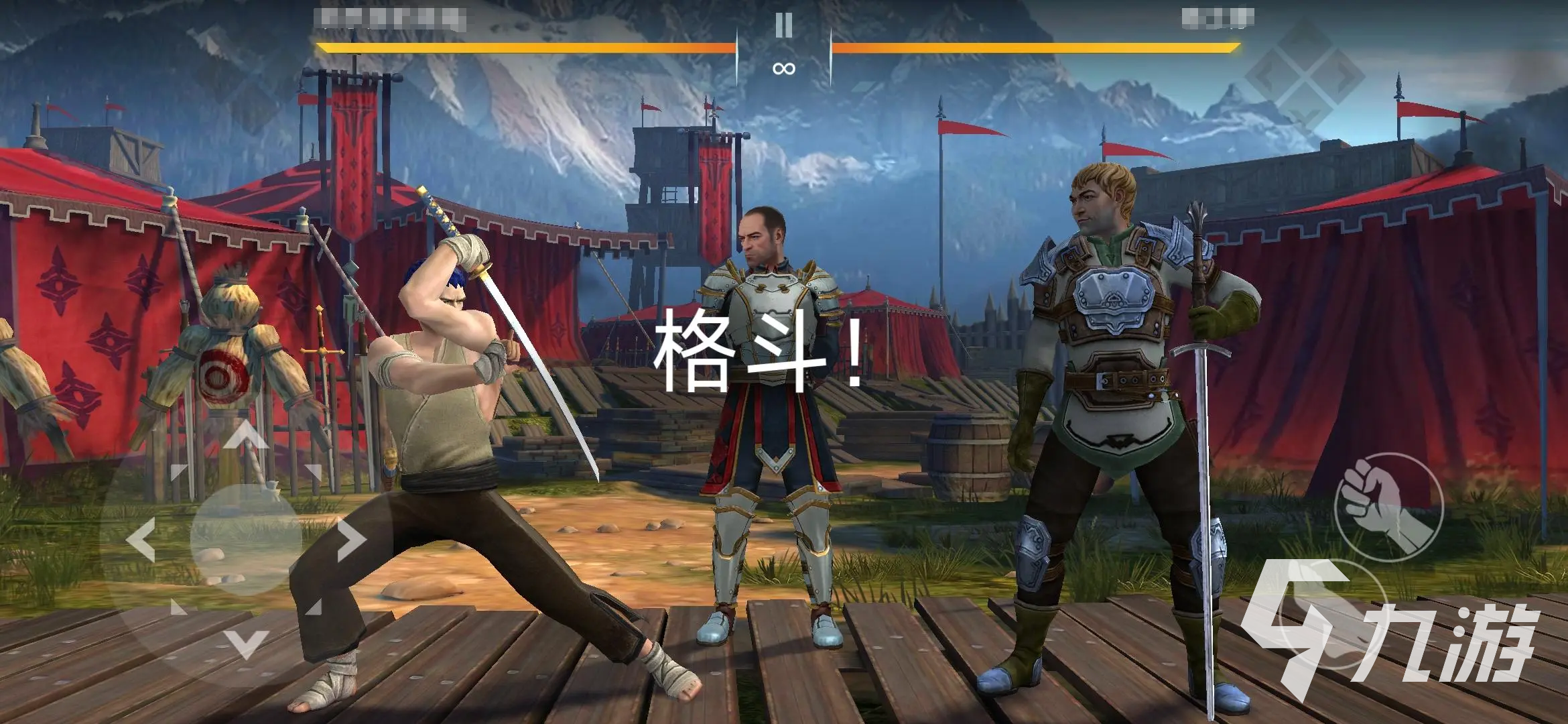 暗影格斗3一共多少级 暗影格斗3等级上限详情解析