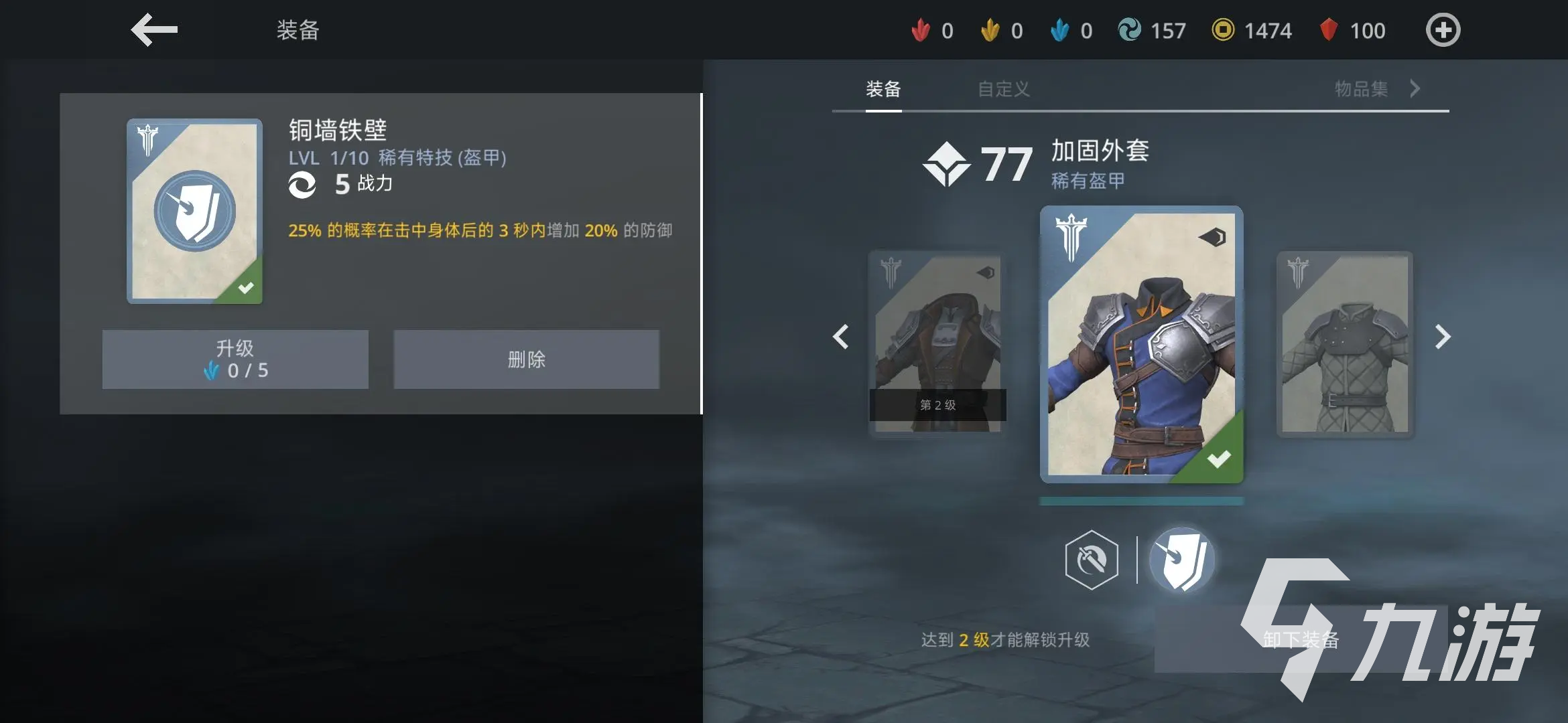 暗影格斗3一共多少级 暗影格斗3等级上限详情解析