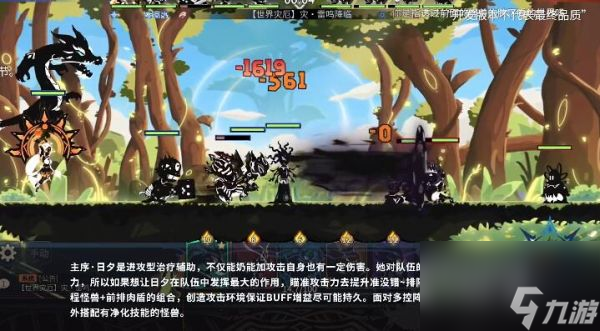 超进化物语2主角选哪个好 超进化物语2主角选择推荐