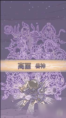 最强蜗牛形态哪个好