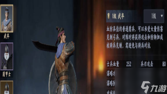 《战地无疆》兵种升级一览《战地无疆》兵种有哪些