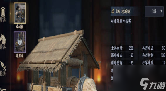 战地无疆兵种怎么升级