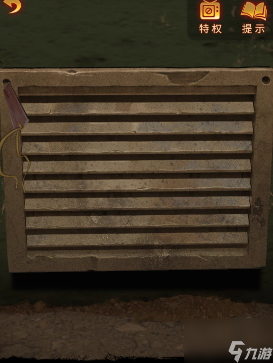 纸嫁衣5第三章攻略,无间梦境第三章怎么过