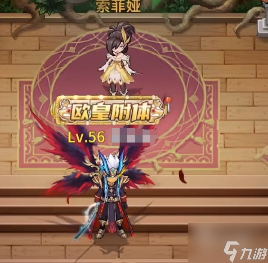 勇士与冒险欧皇附体称号怎么获得 勇士与冒险欧皇附体称号获取方法