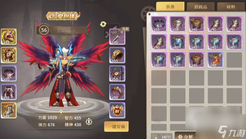 勇士与冒险欧皇附体称号怎么获得 勇士与冒险欧皇附体称号获取方法