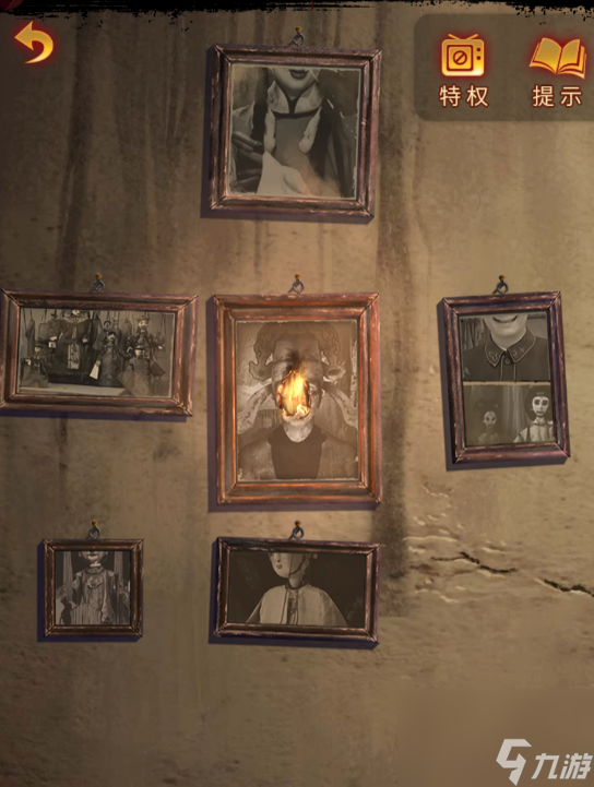 纸嫁衣5第三章攻略,无间梦境第三章怎么过