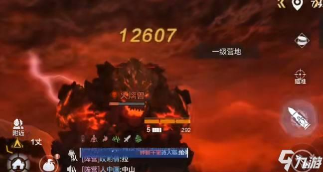 妄想山海什么近战武器好用