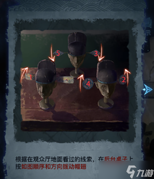 无间梦境第二章怎么过