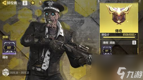 使命召唤手游如何快速上分 使命召唤手游上分技巧一览