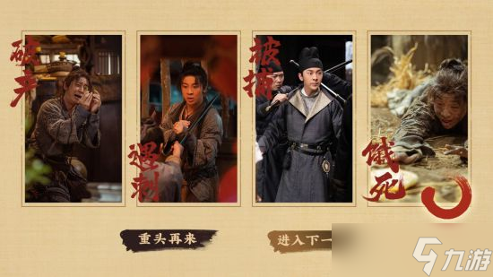 《神都不良探》steam价格分享 游戏多少钱?