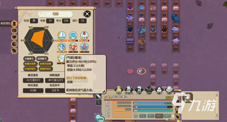 了不起的修仙模拟器太虚精华有什么用 太虚精华作用一览