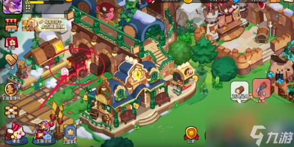 冲呀饼干人王国怎么求助