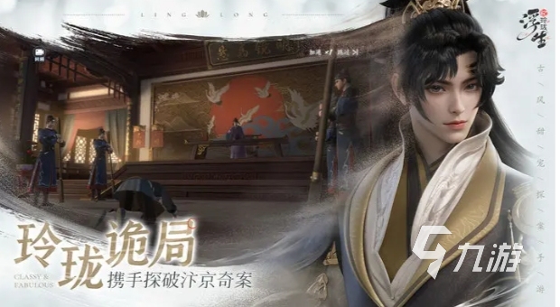 浮生忆玲珑手游怎么样