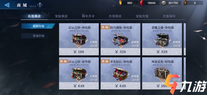 鬼泣巅峰之战要钱吗