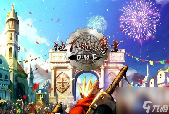 地下城与勇士拍卖行最强宠物是什么？ （地下城与勇士）