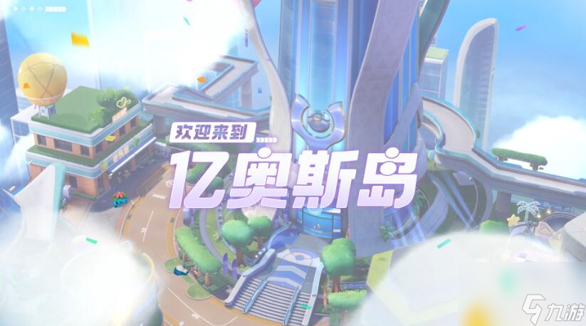 宝可梦大集结什么时候能上线