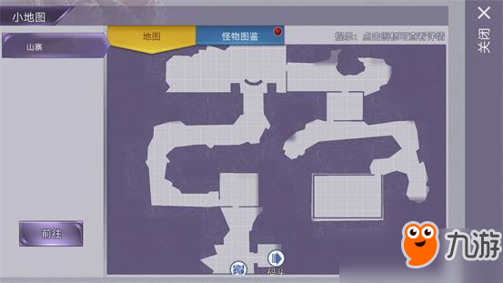 阿瑞斯病毒怎么去山寨