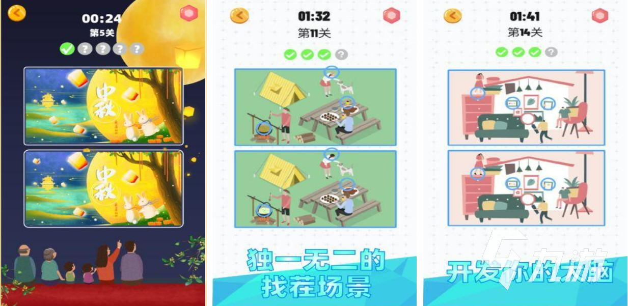 2022手机经典找茬游戏哪个好玩 好玩的找茬游戏推荐下载